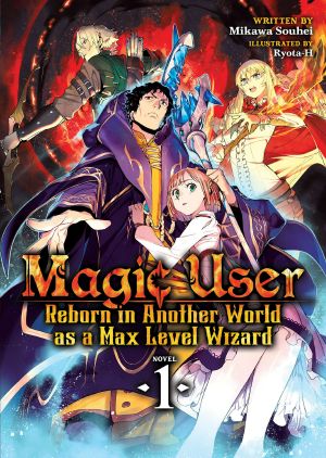 [Magic User: Reborn in Another World as a Max Level Wizard (Light Novel) 01] • Magic User · Reborn in Another World as a Max Level Wizard - Volume 01